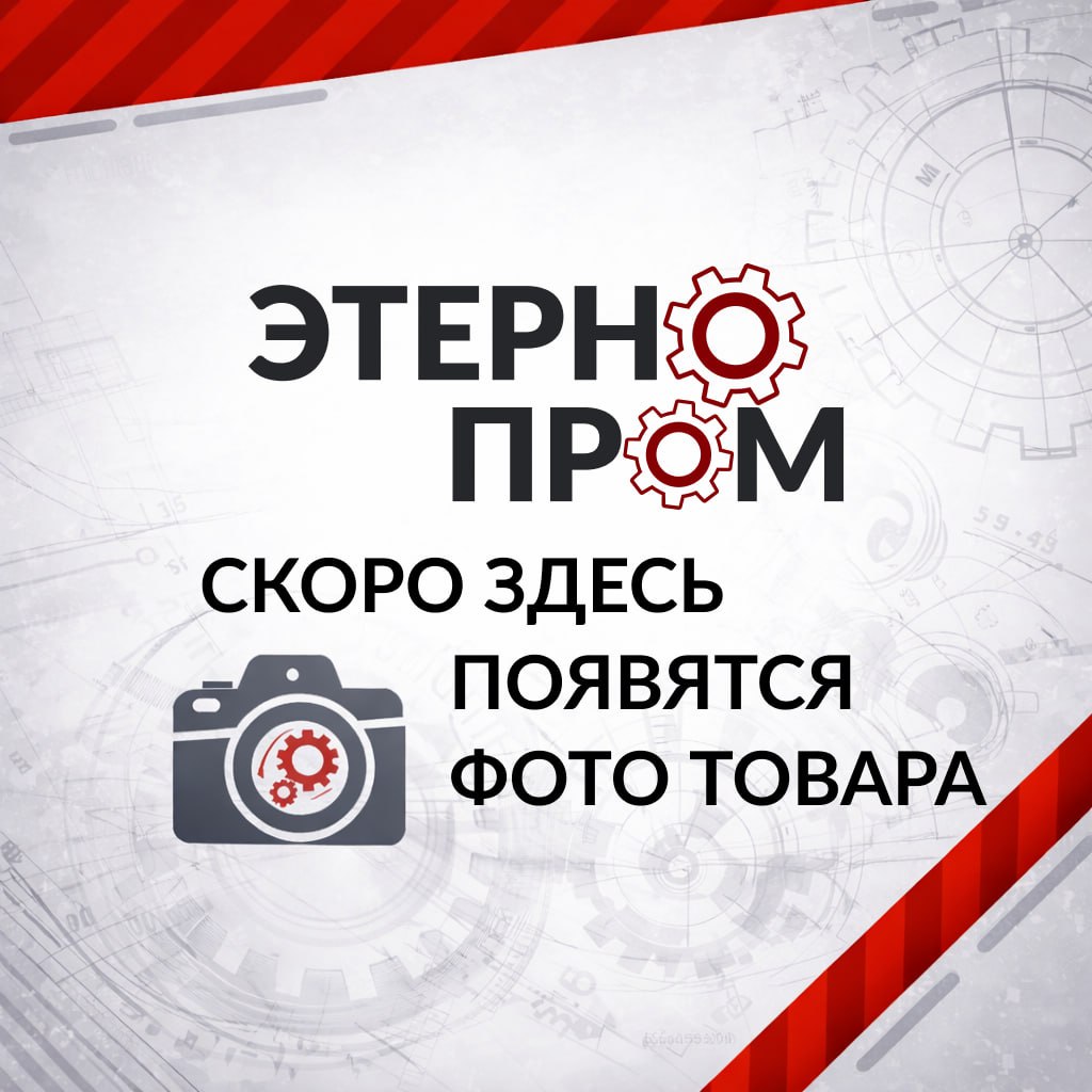 Профиль п-образный нержавеющий 20х10х3х3.5 мм AISI 304