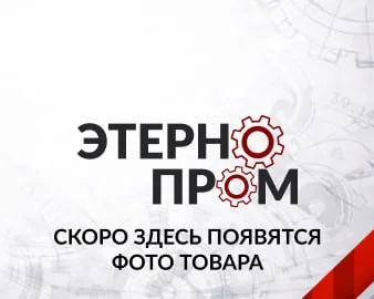 Якорь Брюса